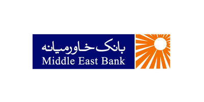 درآمدهای بانک خاورمیانه طی 6 ماه 48 درصد رشد کرد