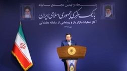 همتی: عملیات بازار باز از روز شنبه آغاز می‌شود