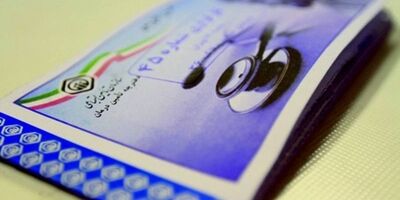 حذف دفترچه‌های درمانی تأمین اجتماعی، گامی به جلو