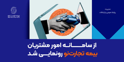 آگهی مزایده زمین در شهر بابلسر
