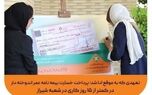 روایتی آموختنی از ماجرای پرداخت بزرگ‌ترین خسارت بیمه‌های زندگی در ایران

