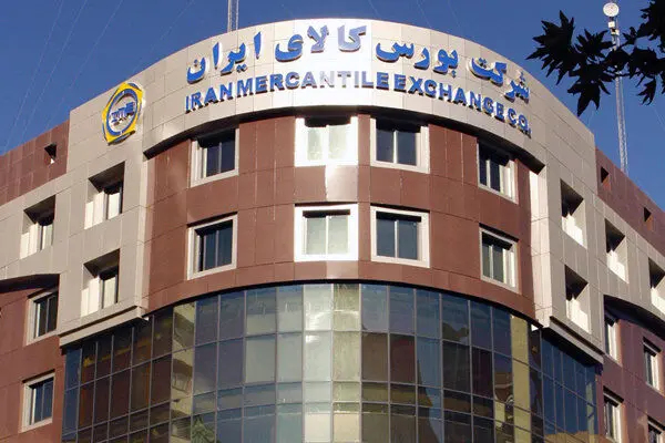 دادوستد ۱۰ میلیون تن انواع کالا در بورس کالا 