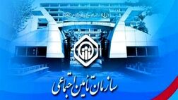 تأمین‌اجتماعی هیچ تماس تلفنی با بیمه‌شدگان برای درخواست «وجه» ندارد
