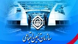 تأمین‌اجتماعی هیچ تماس تلفنی با بیمه‌شدگان برای درخواست «وجه» ندارد

