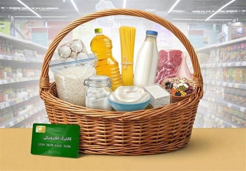 اعتبار کالابرگ تیرماه تا پایان مرداد قابل استفاده است 
