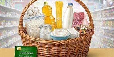 یک تخفیف مهم برای خرید با کالابرگ + جزییات