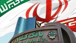 بهبود 11.7 درصدی ترکیب منابع بانک کشاورزی در پایان خرداد 1405