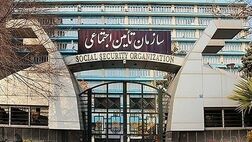 62 درصد جمعیت استان قم زیرپوشش بیمه تامین‌اجتماعی هستند