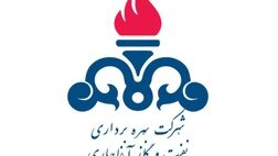 نفت و گاز آغاجاری بخشی از دارایی های خود را بیمه نکرد!