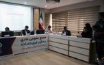 مجمع برگزار شد؛ بیمه آرمان اعضای جدید هیات مدیره خود را شناخت
