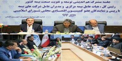 کاهش تصدی‌گری دولت در بازار صنعت بیمه جدی است
