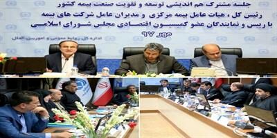 کاهش تصدی‌گری دولت در بازار صنعت بیمه جدی است