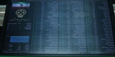 بیشترین رشد قیمت سهام بیمه به باران رسید