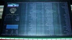 نحوه اجرای ادغام نمادهای معاملاتی بورس اعلام شد
