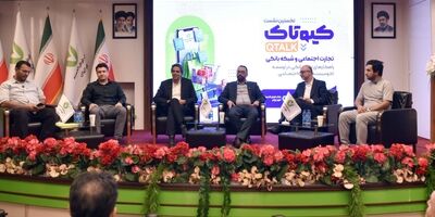 ارائه راهکارهای بانکی و پرداخت الکترونیک برای توسعه تجارت اجتماعی
