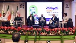 ارائه راهکارهای بانکی و پرداخت الکترونیک برای توسعه تجارت اجتماعی
