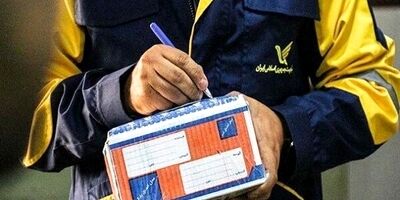 مبالغ اضافی دریافتی بابت مرسولات، بازگشت داده می‌شود