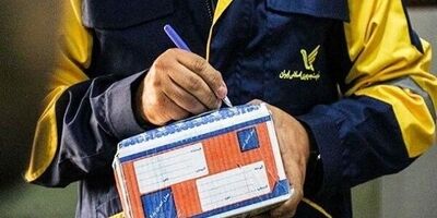 مبالغ اضافی دریافتی بابت مرسولات، بازگشت داده می‌شود