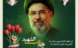 پیام بیعت بیمه کوثر در پی انتخاب سومین رهبر انقلاب اسلامی

