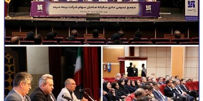 ثبت سود خالص بیش از ۳ هزار و ۱۷۹ میلیارد ریالی