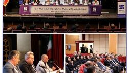 ثبت سود خالص بیش از ۳ هزار و ۱۷۹ میلیارد ریالی