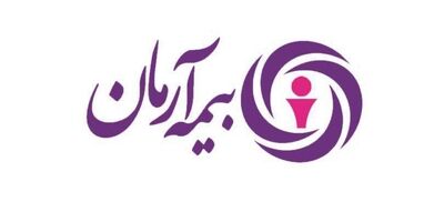 شرکت بیمه آرمان به سهامداران خود سود نداد