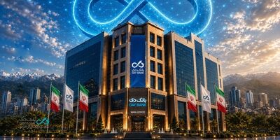 بخش چهارم؛ تحول بانک دی در کارنامه چهارماهه/ درآمد کارمزدی بیش از ۴.۵ برابر شد
