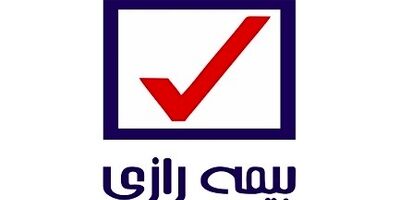 مدیرعامل جدید بیمه رازی معرفی شد