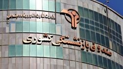 ابلاغ افزایش ۲۷درصدی مستمری‌ بازنشستگان+ جزئیات