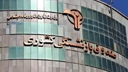  افزایش حقوق و بیمه تکمیلی؛ مهمترین مطالبه بازنشستگان 