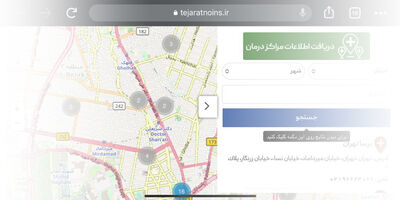 تجربه مطلوب مشتری با دریافت خدمات الکترونیک درمان بیمه تجارت‌نو