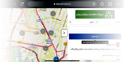 تجربه مطلوب مشتری با دریافت خدمات الکترونیک درمان بیمه تجارت‌نو