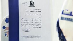 توانگری مالی بیمه حکمت صبا به سطح یک رسید