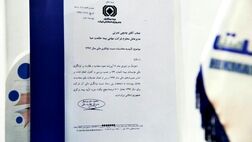 توانگری مالی بیمه حکمت صبا به سطح یک رسید