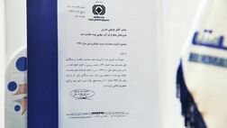 توانگری مالی بیمه حکمت صبا به سطح یک رسید