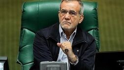 اموال موسسات مالی به مناقصه گذاشته می شود
