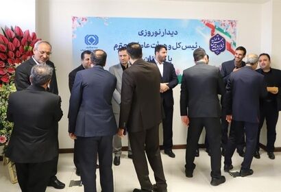 دیدار نوروزی رئیس کل و اعضای هیات عامل بیمه مرکزی با کارکنان نهادناظر صنعت بیمه
