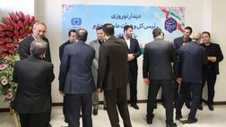 دیدار نوروزی رئیس کل و اعضای هیات عامل بیمه مرکزی با کارکنان نهادناظر صنعت بیمه
