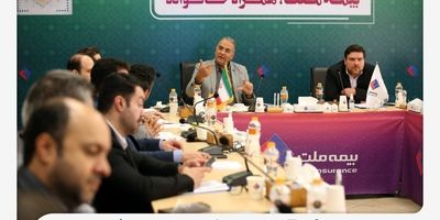 برگزاری چهارمین نشست شورای معاونان و مدیران بیمه ملت