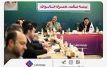 برگزاری دوره آموزشی “تعالی سازمانی” در بیمه ملت
