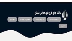 شورای عالی مسکن با ثبت نام مجردها در نهضت ملی مسکن موافقت کرد