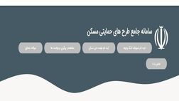 شورای عالی مسکن با ثبت نام مجردها در نهضت ملی مسکن موافقت کرد