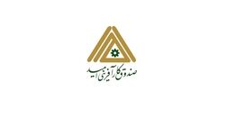 سود خالص صندوق کارآفرینی امید 33 میلیارد تومان ریخت