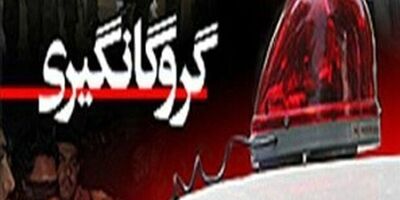 جزئیات گروگانگیری ۵ نفر در یک داروخانه در شیراز