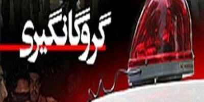 جزئیات گروگانگیری ۵ نفر در یک داروخانه در شیراز