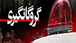 جزئیات گروگانگیری ۵ نفر در یک داروخانه در شیراز