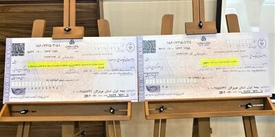 خسارت ۱۷۳ میلیارد ریالی لنج باری البوستان پرداخت شد
