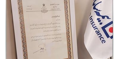 شفافیت بیمه سامان مورد تقدیر رییس مرکز اطلاعات مالی قرار گرفت