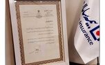 شفافیت بیمه سامان مورد تقدیر رییس مرکز اطلاعات مالی قرار گرفت