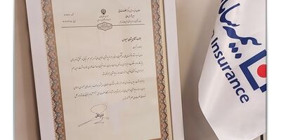 شفافیت بیمه سامان مورد تقدیر رییس مرکز اطلاعات مالی قرار گرفت